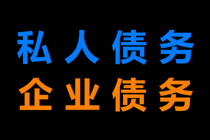 欠债百万不归还，债主如何追回欠款？